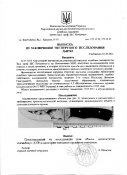 Рысь.jpg