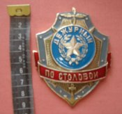 DSC03601.JPG