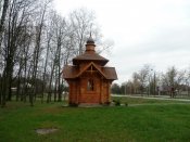 P1030545 (Копировать).jpg