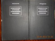Изображение 240.jpg