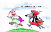 1320999948_smeshnye-karikatury-2#2.JPG