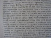 P4233228.JPG
