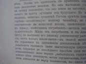 P4233232.JPG