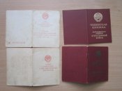 Наградные:Будапешт,КЗ,и др.на Сидоров П.А.