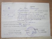 Комплект документов на героя танкиста нагр.БКЗ. Зот Н.А.