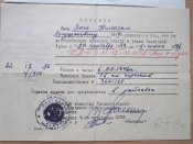 Комплект документов на героя танкиста нагр.БКЗ. Зот Н.А.