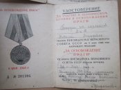 Комплект документов на героя танкиста нагр.БКЗ. Зот Н.А.