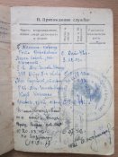 Комплект документов на героя танкиста нагр.БКЗ. Зот Н.А.