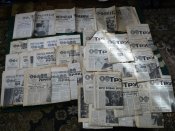 Радянські газети - 1987 , 1988 , 1989 , 1990 - тих років .