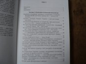 Пахолко книжка. 009.jpg