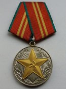 Выслуга ВС 15 лет