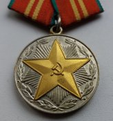 Выслуга ВС 15 лет