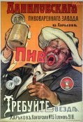 V-Novokuznetske-pravoohraniteli-izyali-300-litrov-piva-1.jpg