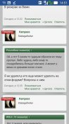 Screenshot_2018-03-25-14-51-47.jpg