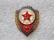 Отличник Советской армии.
