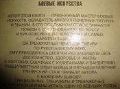 DSC06644.JPG