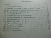 Буденный (2).JPG
