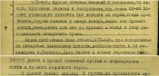 ИвановСтДм 1925.jpg