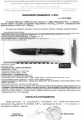 2282VW-P ANAKONDA.jpg