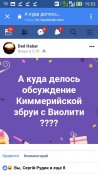 Screenshot_2018-03-28-19-53-51.jpg