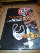 Регалии