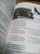 Регалии