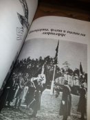 Регалии
