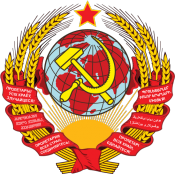 548px-Coat_of_arms_of_the_Soviet_Union_(1923–1936).svg.png