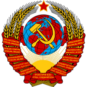 1024px-USSR_COA_1936.png