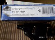 Пневматический пистолет МР-654К 28