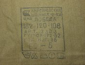 ШТАМП 60-5.jpg