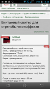 Screenshot_2018-03-31-15-43-36.png