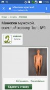 Screenshot_2018-03-31-17-39-21.jpg