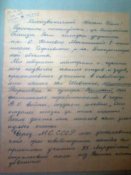 Фото0490.jpg