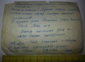фото женщины в РККА 1944г