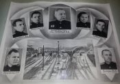 МПС СССР Высшие Инженерные Курсы  1948г. альбом (Генерал-директоры и тд и тп)