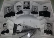 МПС СССР Высшие Инженерные Курсы  1948г. альбом (Генерал-директоры и тд и тп)