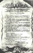 Безымянный.JPG