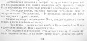 симонов.jpg