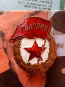 Гвардия боевая 2