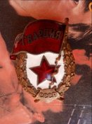 Гвардия боевая 3
