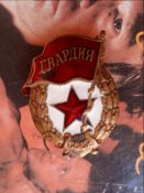 Гвардия боевая 4