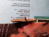 Гвардия боевая 4