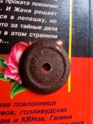 Гвардия боевая 6