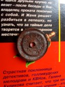 Гвардия боевая 6