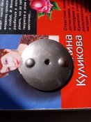 Гвардия боевая 7