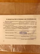 IMG_20180404_185036_020.jpg