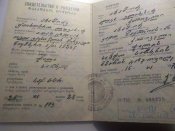 Грузия3.jpg