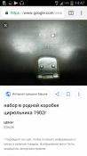 Screenshot_2018-04-07-14-47-09.png