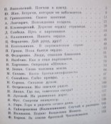 говорят побратимы